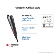 [ราคาพิเศษ!!]Panasonic Hair straightener เครื่องหนีบผม รุ่น EH-HS9B-KL  Advanced Stable Heater nanoe