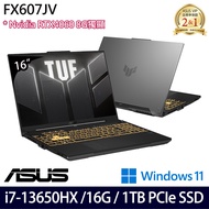 《ASUS 華碩》FX607JV-0103B13650HX(16吋FHD+/i7-13650HX/16G/1TB PCIe SSD/RTX4060/Win11)