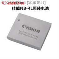 GUIR Canon NB - 4 L แบตเตอรี่เดิม IXUS 115 117 120 130 220 255 230 HS