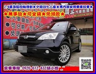 2008年 本田 CRV 2.4 ★2.4最頂級四輪傳動★少跑改七人座★黑內裝家用車庫好車★無事故★可全貸★免頭款 