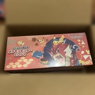 Pokémon Center Hiroshima Special Box (Shrink-wrapped)
