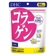 DHC Collagen 90-day supply (540 tablets)