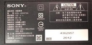 SONY 新力 索尼 KDL-40HX75A (27) 無腳 紅燈 無反應 無畫面 無背光 無破