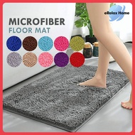 🔥READY STOCK🔥 Antislip Floor Mat Alas Kaki Dapur Bedroom Bathroom Floormat Carpet Rug Microfiber Mat