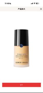 GIORGIO ARMANI 設計師光感粉底液 代購