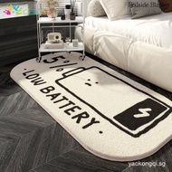 Creative Simple and Fashionable Imitation Cashmere Bedside Blanket Bedroom Strip Non-slip and Moistu