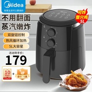 美的（Midea）5L 大容量 空气炸锅 不沾易清洗 精准控温 轻脂低油煎炸 少油少烟 MF-KZ50E101B