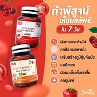 Armoni-C rosehip plus อาโมนิ-ซี โรสฮิป พลัส + L-Gluta Amoni แอล-กลูต้าอาโมนิ  ( จำนวน 2 กระปุก )