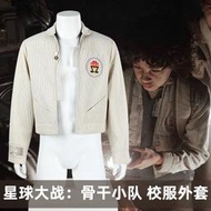 <免運 優惠 COS>漫天際 星球大戰：骨幹小隊校外cosplay迪士尼電影同款5513