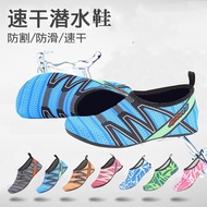 Beach Sock Men's Women's Diving, Snorkeling, Wading Swimming Shoes, Anti-Slip, Anti-Cut, Soft-Soled 