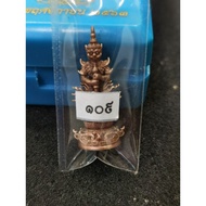 TAOWESUWAN 鬼王 COOPER WAT TAKO RUAY BANDAN SUP BE:2563 THAILAND AMULET