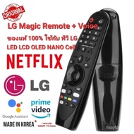 Genuine % LG Magic Remote voice control for smart TV LG UHD 4K OLED all models