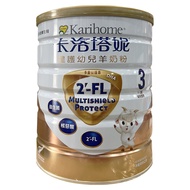 Karihome 卡洛塔妮 星護幼兒羊奶粉 3號  800g  1-3歲  1罐