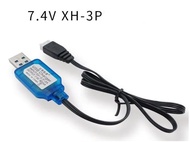 สายชาร์จ แบตเตอรี่ 3.7V 7.4V สายชาร์จ USB SM-2P SM-3P XH-3P 4P JST แบตเตอรี่ลิเธียมแพ็ค 14500 18650 สำหรับ แบตของเล่น แบต รถบังคับ เครื่องบินบังคับ