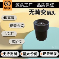 4.55mm Tiada Herotan 10 Juta Piksel 1/2.3" MT9J003 Mengimbas Pergerakan Kanta Optik Kanta M12 4.6