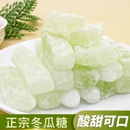 Thịt Bí Đỏ Ngọt Truyền Thống Thủ Công Snack Old Style Dried Fruit Sweet Dessert Honey Preserves Bitt