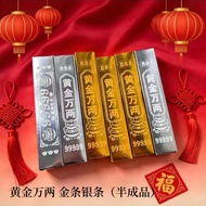 黄金万两金条银条 经济款/加亮加厚50张 999.99 半成品 需自行组装 金砖 银砖 硬卡折叠免粘清明春节祭祀礼佛 gold bar gold ingot