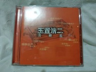 玉置浩二音樂盒  CD