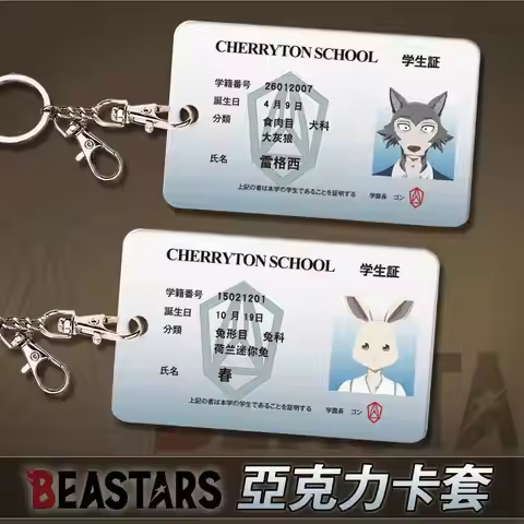 Anime Beastars Card Holder Legoshi Hal Rouis Bill Acrylic Cosplay Student ID Bank Card Case Cover Ca