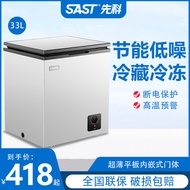 SAST Freezer Small Freezer Dual-Use Mini Mini Fridge Large Capacity Single Temperature Freezer Car R