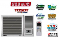Tosot - W07V5A R32 1級能源標籤 3/4匹 變頻窗口式冷氣機