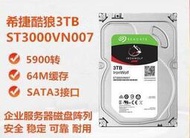 【可開發票】全新SEAGATE希捷酷狼3T網絡存儲NAS硬碟3T企業級硬碟ST3000VN007  露