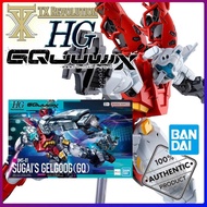 HG 1/144 SUGAI GELGOOG GQ GUNDAM GQUUUUUUX