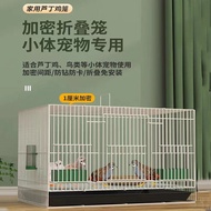 Rutin Chicken Encryption Cage Feeding Box Household Outdoor Chicken Duck Quail Chick Luding Chicken Bird Cage Dedicated