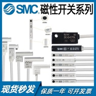 SMC Cylinder Magnetic Switch 3C-D-A93 D-C73 D-Z73 D-A73 D-A54L D-B54 M9BL