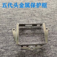 Five Generations Seven Generations Nozzle Protection Steel Sheet DX5 Metal Anti-Collision Frame Iron