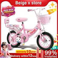 Beige Basikal budak 2-9tahun kids Bicycle with Training Wheels basikal budak 自行車