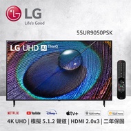 【LG 樂金】55吋 UHD 4K AI語音物聯網電視 55UR9050PSK_廠商直送