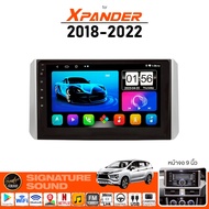 SignatureSound จอแอนดรอยด์ติดรถยนต์ เครื่องเสียงรถยนต์ MITSUBISHI XPANDER 2018 - 2022 จอ android จอแ