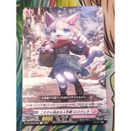 DZ-LBT02/082 Card Not​Foil​Card​Language​Japan​