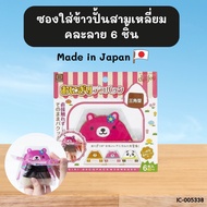 6 Pieces Of Assorted Triangle Rice Balls BC107