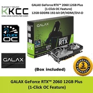 GALAX GEFORCE RTX 2060 12GB PLUS(PRELOVED)