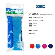 Yonex Yonex Yy Badminton Racket Ac402 Sweat Towel With Soft RubberHandle