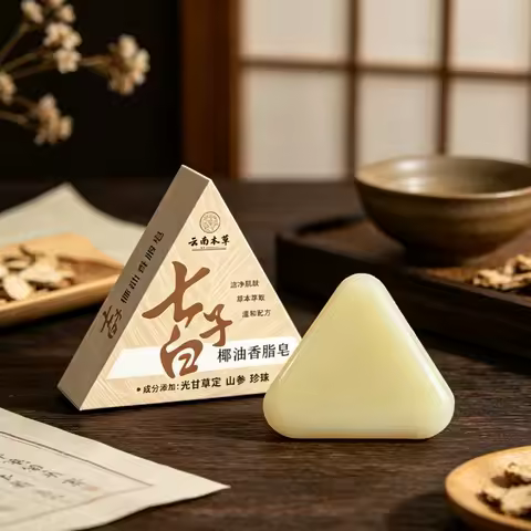 Herbal Coconut Oil Seven Seed White Handmade Soap Glycerol Formula Whole Body Cleaning Soap Natural 