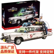 Compatible with Lego Ghost Catching Dare Team Ghost Catching Car 10274 Building Blocks Assembling Ch