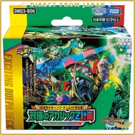 Duel Masters TCG DM23-BD6 Exciting Duelpa Deck "Bipolar Akashic Z Plan"[Direct From Japan]
