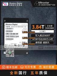 【可開發票】WD/西數 SN640 3.84T U.2企業級SSD 4T 2.5寸nvme固態硬盤可轉M.2