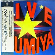 Shigeru Izumiya-Live = ライライ拉 の~ (Vinyl) (VG+)