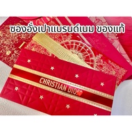 Brand Name Red Envelopes