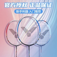 KY@ VICTORWickdo9500Full Carbon Badminton Racket Assault Big Hammer Offensive Competition Training Level Shuttlecocks UR