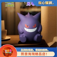 [Xijing] Genuine Pokémon Paiping Light Gengar Figure Oversized Pikachu Gengar Figure Large Pokémon