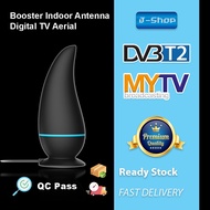 Booster Indoor Antenna Digital TV Aerial Uhf HDTV 25dBi(3 meter) Magnetic Antenna for Myfreeview Ant