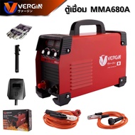 ตู้เชื่อม VERGIN MMA-650S เครื่องเชื่อม แถมฟรีเครื่องเจียร 4" ตู้เชื่อมไฟฟ้าเทคโนโลยีญี่ปุ่น ตู้เชื่อมอินเวอร์เตอร์ เชื่อมง่าย รับประกัน 1ปี