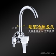 Vegetable Wash Basin Faucet Faucet Mixing Valve Kitchen Exposed Universal Hot and Cold Washing Pool 