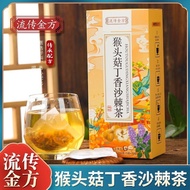 Hericium Erinaceus Clove Tea Clove Tea 150g/Box Individually Packaged Hericium Erinaceus Clove Tea C