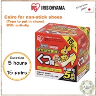 【Direct from Japan】《IRIS OHYAMA 》 Warm Family Series Cairo for shoes that cannot be pasted 15 pairs warmer to put inside your shoes  Cold measures　（Made in Japan）